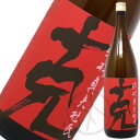 芋焼酎 克 25度 1800ml