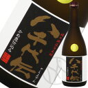 芋焼酎25° 八千代伝 (黒麹) 720ml