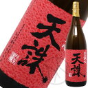 天誅(てんちゅう)25° 1800ml
