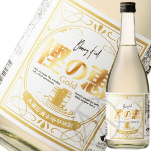 芋焼酎25°樫の恵 GOLD バーボン樽熟成焼酎 720mlのサムネイル