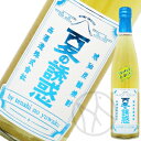 "炭酸" 琥珀焼酎 夏の誘惑 500ml