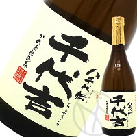 芋焼酎25° 八千代伝 千代吉 720ml