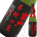 芋焼酎28° 宝山 綾紫芋麹全量 1800ml