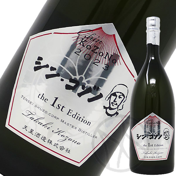 芋焼酎 シン・コゾノ the 1st Edition 樽ver (銀キャップ) 1500ml