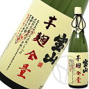 芋焼酎28° 宝山 芋麹全量 1800ml 【化粧箱付】