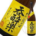 芋焼酎25° 呑酔楽黄 ミチシズク芋仕込み 1800ml(4)