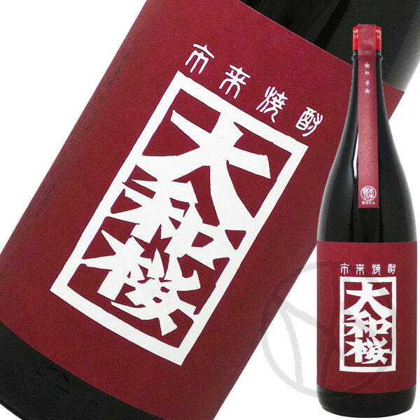 芋焼酎25° 大和桜 紅芋 1800ml