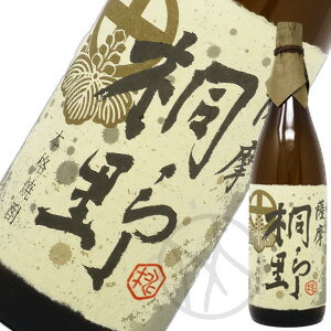 芋焼酎25° 桐野(きりの) 白麹 1800ml