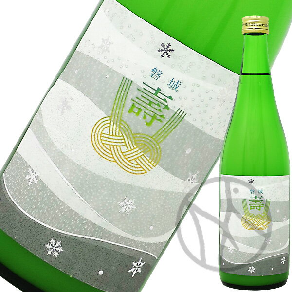 磐城壽 純米吟醸 しぼりたて 気嵐 720ml