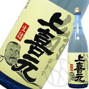 上喜元 翁(おきな) 1800ml