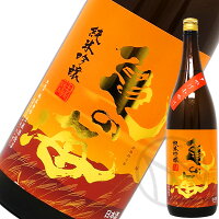 亀の海 夕やけ小やけ 純米吟醸 山田錦 1800ml