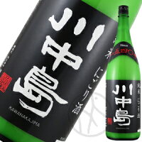 川中島 純米にごり酒(火入) 1800ml