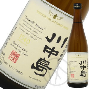 川中島 特別純米酒 辛口 720ml