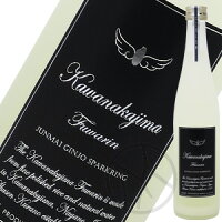 Kawanakajima Fuwarin 純米吟醸活性酒 500ml【クール便(送料+324円)】