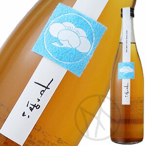 限定品のため、品切れの際にはご容赦下さい。 【蔵元のコメントより】 日本酒ベースの梅酒です。今年一番いい出来であった和歌山産南高完熟梅を普段使用する約三倍の量で仕込んでいます。日本酒を使用すると日本酒の香りがきつくなったりしますが、日本酒の力に梅の力が負けていないため非常に香りもよい梅酒に仕上がり喜んでおります。酸度の数値を計測したところ普通の梅酒の2倍強あり、この名前とさせていただきました。無濾過で出荷しています。 ■原材料…完熟南高梅（和歌山産）、日本酒、糖類 ■アルコール分…11%鶴梅について　■造り手／和歌山県・平和酒造株式会社 ■名前の由来 鶴梅は一般的に家紋として使用されているものです。 古来より、日本には紋を尊ぶ文化があります。徳川家を象徴する葵紋や藤原道真公が祀られている天満宮の梅紋などが代表的な紋です。それは単なるシンボル以上の価値で捉えられてきました。また私達それぞれの家紋もその紋ごとに意味があり歴史があります。おそらくこの家紋には脈々と祖先から受け継がれているという自負や責任そして次世代への希望がこめられていたのではないでしょうか。そういう意味で家紋とは色褪せしない最高のブランドといえるように思います。今回、平和酒造のレギュラーブランド「和歌鶴」と和歌山の代表的リキュールである「梅酒」を組み合わせ鶴梅とすることに決めました。家の門、礼式衣装、冠婚葬祭の用具など正しい場所に据えることを「紋所」と呼びますが、日本古来の風習にのっとりラベルに梅鶴の紋を配しました。これは一切の添加物を拒否し、自然の甘み、酸味、旨みを引き出した本格梅酒の証でもあり、また本格梅酒やリキュールへの認識があがるという希望の象徴でもあります。 ■鶴梅への想い 大量生産・大量消費という20世紀型のライフスタイルが崩れ、人間の本来の姿であるスローフード・スローライフという概念が見直され、世界各国でもLOHAS〜ロハス〜と呼ばれる概念が少しずつ見直されております。私たち平和酒造が今後も取り組んでいきたい酒造りの概念はまさにこの〜ロハス〜の考え方です。お客様とのつながりを意識し、人工的な物を排し、和歌山という土地と一体となった酒造りという考えです。鶴梅の梅酒、柚子酒においては梅や柚子を栽培してくださる地元の農家の方々やそれを搾っていただく方々、県の工業試験場など幅広く考え方に賛同していただき今回の商品化となりました。少量での生産のため非常に手間と時間のかかる方法で生産しております。大量生産とは無縁の造りです。梅の木が実を付けるまでの時間とお米や穀物がお酒になるための時間、そしてお酒と梅の実が出会い梅酒になるために掛かる時間、それらのサイクルを何十年、何百年と続けていく時間。1000年以上続く和歌山の梅栽培と梅酒造りをこれからも続けていくために、私たちは地域に根ざしたリキュール造りを鶴梅に託します。