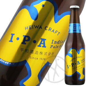 HEIWA CRAFT IPA(Indian Pale Ale) 330ml