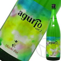 七水 agurio ver.2 1800ml