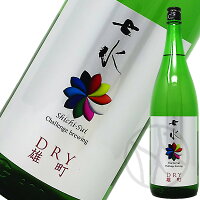 七水 DRY雄町 生酒 1800ml