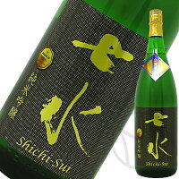 七水 純米吟醸55 愛山 金賞受賞酒 1800ml