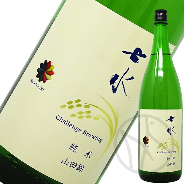 ◆蔵元コメント 今季の「Challenge brewing」のコンセプトは「多層的な旨味」。瑞々しい完熟ライチ系の香り、透明度の高いクリアな旨味から、深みのある旨みまで感じられる幅のある旨みと、落ち着きのある上品な酸味が、キレのある美味しさを引き立て「食」との相乗効果が生まれる食中酒です。 原材料…米（国産）・米こうじ（国産米） 原料米…山田錦 精米歩合…62% 日本酒度…-3.0 酸度…2.0 アルコール度数…16.2%