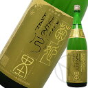 菊姫 2023BY(金) 鶴乃里 山廃純米酒 1800ml