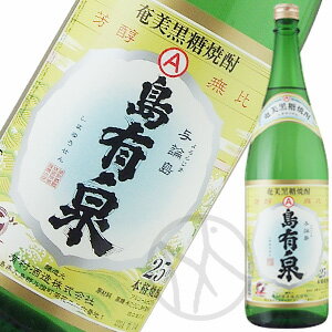 黒糖焼酎25° 島有泉 1800ml