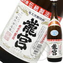 黒糖焼酎30度 龍宮 1800ml