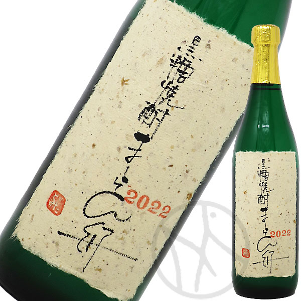 黒糖焼酎33度 まーらん舟 720ml