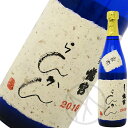 黒糖焼酎44度 らんかん 720ml