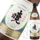 米焼酎 暁(あかつき)25° 900ml