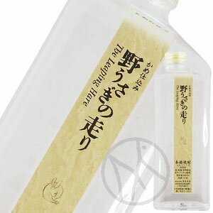 米焼酎 米焼酎37°野うさぎの走り 600ml