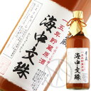 シェリー樽十五年貯蔵古酒海中文珠 720ml 【化粧箱付】