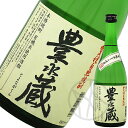 米焼酎25°豊永蔵 720ml