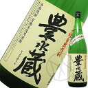 米焼酎25°豊永蔵 1800ml 1