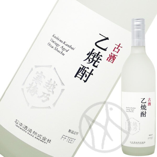 越乃寒梅 乙焼酎 【新ラベル】越乃寒梅 乙焼酎 720ml【専用化粧箱付】