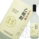 越乃寒梅 乙焼酎 【新ラベル】越乃寒梅 十年古酒 乙焼酎 720ml【専用化粧箱付】