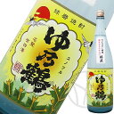 米焼酎25° 特濃にごりゆ乃鶴 無濾過 ウイスキー酵母使用 1800ml