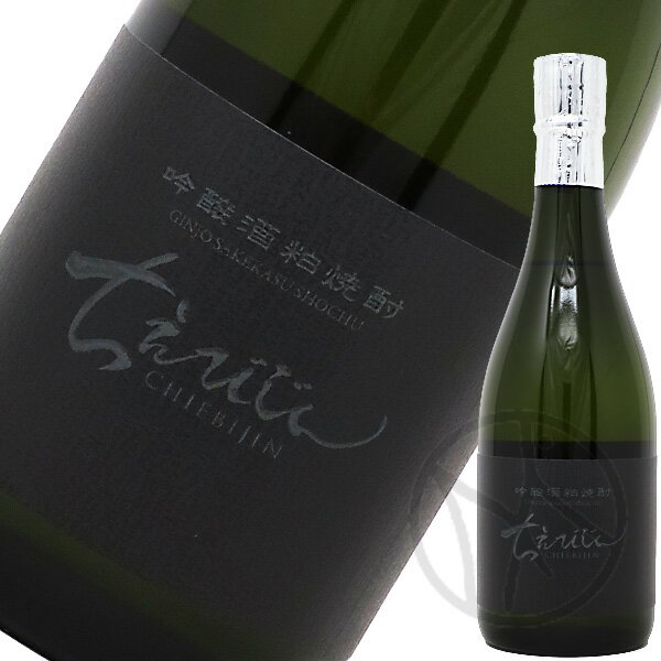 吟醸酒粕焼酎 ちえびじん 720ml