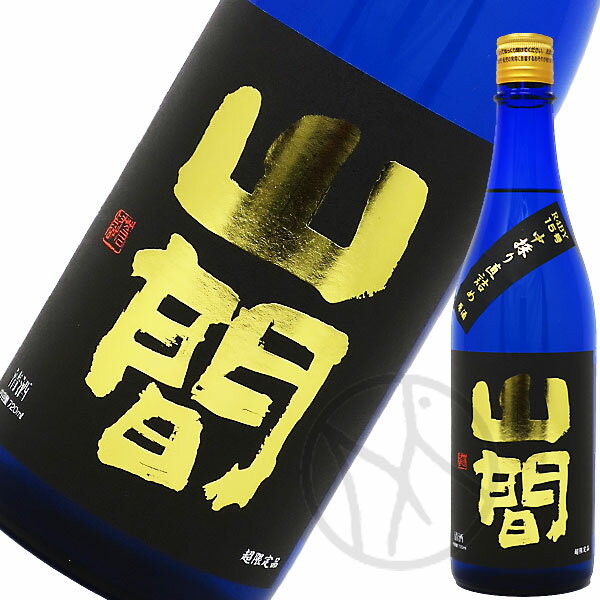 2024BY 山間 純米大吟醸 山田錦 720ml