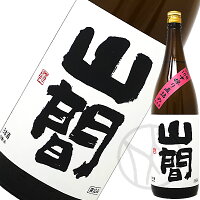 山間 特別純米酒 仕込み16号 生原酒 1800ml