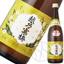 越乃寒梅 別撰(吟醸酒) 720ml