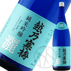 越乃寒梅 純米吟醸酒 灑(さい) 1800ml