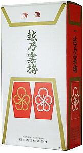越乃寒梅 ギフトBOX (1800ml 2本入用)
