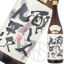 醸し人九平次 純米大吟醸 山田錦 1800ml