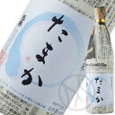 たまか 特別純米酒 720ml