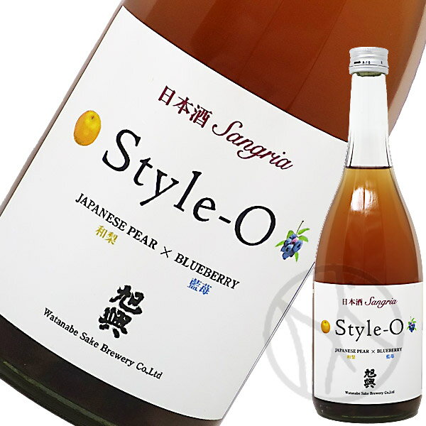 旭興 Style-O 日本酒サングリア 720ml