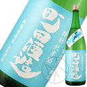 町田酒造 特別純米 五百万石 直汲み無濾過生酒 1800ml