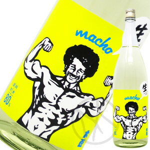 大盃 MACHO 雄町80 生酒 1800ml