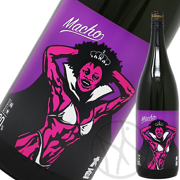 大盃 MACHO FUSION80 山田錦×愛山 1800ml