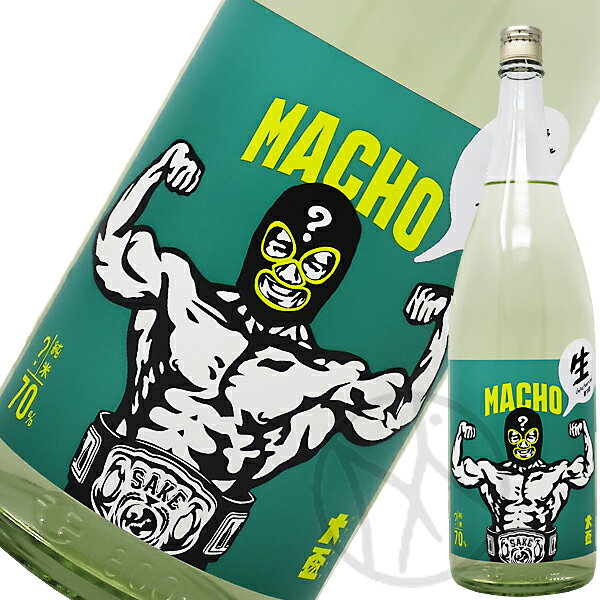 大盃 MACHO 純米? 70 生 1800ml